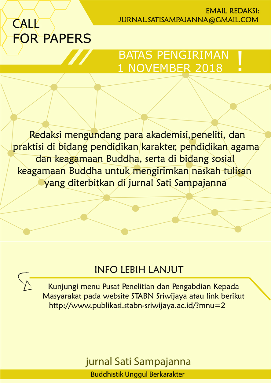 Call_for_Papers.jpg